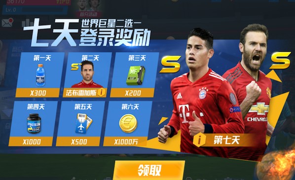 拜仁自2012年以来对阵皇马还未取胜过，埃贝尔：是时候了！