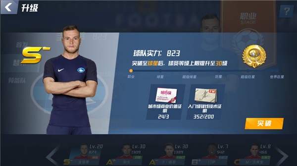 斯洛特：利物浦未来依旧光明 球员都在进步 有些问题适合队内沟通