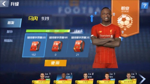 米体：意大利已非足坛精英，如今无缘48队世界杯都成一种本事