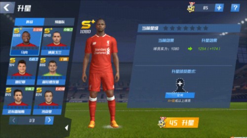 劳塔罗：回竞技队效力是我的梦想，只是目前还不知道是什么时候