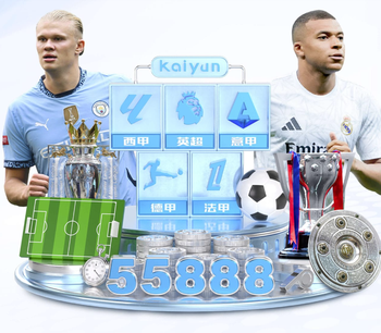 2026年3月29日乌拉甲普罗格雷索俱乐部vs利物浦蒙特维多直播【24直播网】