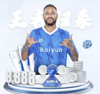 因德泽尔比支持格林伍德，三家热刺球迷协会发声明抵制其执教