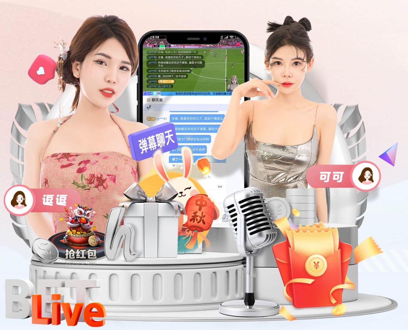 阿斯：维尼修斯手握14份品牌代言，商业价值位居全球体坛前列